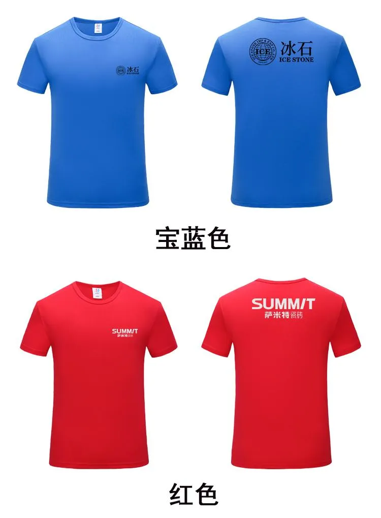 Childrens Quick Dry Round Neck T-Shirt